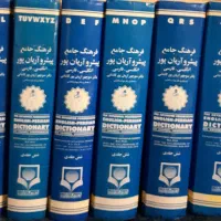 کتابهای کم نظیر