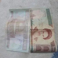 اسکناس قدیمی بعدازانقلاب