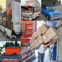 انواع بارهای شهری بین شهری اثاثیه خاور نیسان کارگر