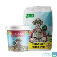 نمایندگی مرکزی کود های ارگانیک سبو سیب|خدمات باغبانی و درختکاری|شیراز, ملاصدرا|دیوار