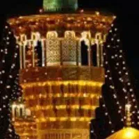مشهدالرضا