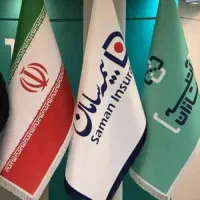 دعوت به همکاری