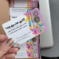 کارت ویزیت وفاداری|خدمات رایانه‌ای و موبایل|سنندج, |دیوار