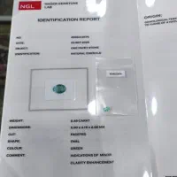 زمرد طبیعی شناسنامه دار