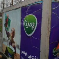 یخچال بستنی|یخچال و فریزر|رشت, حافظ آباد|دیوار