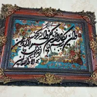 تابلو وان ایکاد