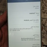 گوشی سونی اکسپریا