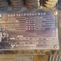 لیفتراک|خودرو سنگین|رباطکریم, شهرک صنعتی زوارهای|دیوار