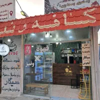 اجاره کافه با تمام وسایل