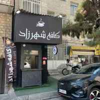 مغازه تجاری|اجارهٔ مغازه و غرفه|تهران, جنت‌آباد مرکزی|دیوار