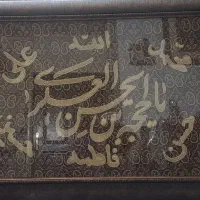 تابلو شیک ترمه و ملیله دوزی نو