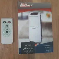 فن سرمایشی گرمایشی Feller HC 200 در حد نو|کولر آبی|تهران, اختیاریه|دیوار