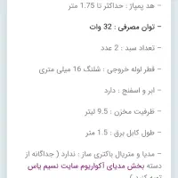 فیلتر سطلی تسویه آکواریوم آتمن cf1000|ماهی|لاهیجان, انقلاب|دیوار