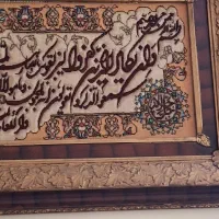 تابلو فرش و ان یکاد دست بافت|تابلو فرش|تهران, میرداماد|دیوار