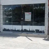 مغازه ملکی موقعیت 20|فروش مغازه و غرفه|مشهد, شهید علی محمدی|دیوار