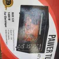 تسترغذا ساز