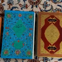 ۲ عدد کتاب قرآن و ۱ عدد مفاتیح سایز بزرگ و قطور|کتاب و مجله تاریخی|تهران, عباسآباد|دیوار