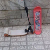 اسکوتر