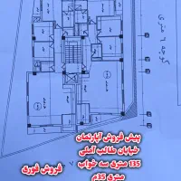 پیش فروش آپارتمان 135 متری خیابان طالب آملی