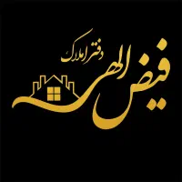 پیش فروش/خیابان رضوان