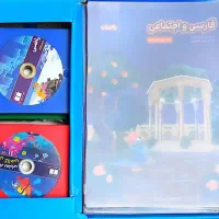 پرش تیزهوشان نهم به دهم|کتاب و مجله آموزشی|تهران, قلمستان|دیوار