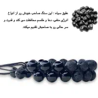 DARKدستبند|جواهرات|بناب, |دیوار