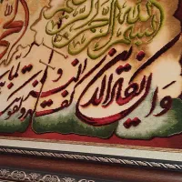 تابلو فرش دستبافت طرح ون یکاد دو تیکه|تابلو فرش|اصفهان, جلفا|دیوار