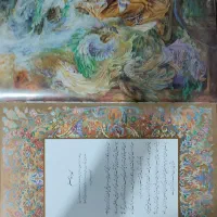 سخنان امیر المومنین علی