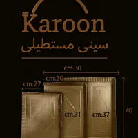 ظروف با کیفیت|ظروف نگهدارنده، پلاستیکی، یک‌بارمصرف|خرمشهر, |دیوار