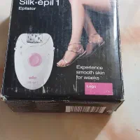 اپیلاتور سالم با جعبه