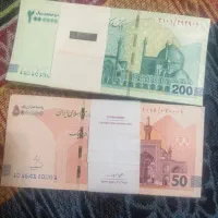 پول نو عیدی کلکسیونی