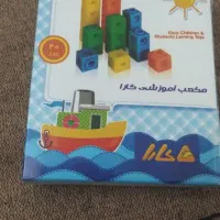 اسباب بازی و سرگرمی|اسباب‌‌بازی|مشهد, چهاربرج|دیوار