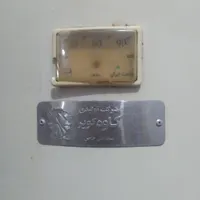 آبگرمکن برقی نو|ابزارآلات|زابل, |دیوار