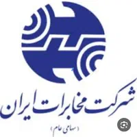 اپراتورتلفنی خانوم جهت ثبت شماره در سامانه118مشاغل