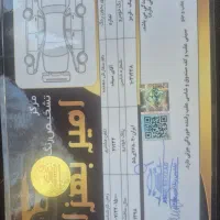 ماشین کوییک مدل ۹۸