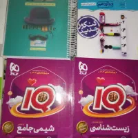 ‌کتاب کنکور تجربی در حد نو و تمیز|کتاب و مجله آموزشی|گنبد کاووس, |دیوار