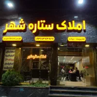 اپارتمان-96متری-دوخواب-در-اردلان-ها