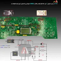 نرم افزار آموزشی تعمیرات آمپر و ایسیو|خدمات آموزشی|تهران, امیرآباد|دیوار