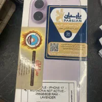 آیفون ۱۷ پلمپ ریجستر با بیمه