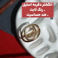 فروش اکسسوری استیل و اقتصادی