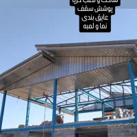 جوشکاری سیار/آهنگری/ اسکلت فلزی/سوله/حفاظ نرده|خدمات پیشه و مهارت|ملارد, |دیوار