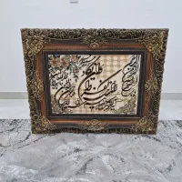 فروش تابلو ان یکاد چشم نظر