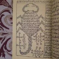 تاس.فال.دعانویس.استخار.