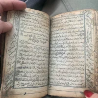 کتاب|کلکسیون اشیاء عتیقه|لاهیجان, فیاض|دیوار