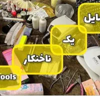 لوازم کاشت ناخن