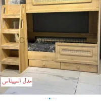 زمین بهشتی ۲