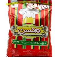 برنج هندی ۱۶۵۰