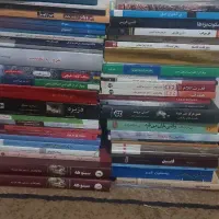 کتاب با موضوعات مختلف