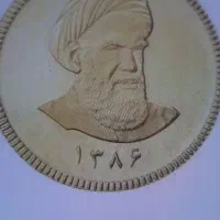 خرید وفروش سکه بانکی ربع . نیم .تمام و پارسیان