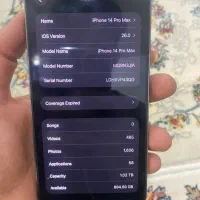 ۱۴ پرومکس 1TB|موبایل|مریوان, |دیوار